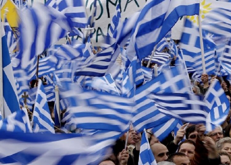 Ανοιχτή εκδήλωση με θέμα Αυτοδιοίκηση και Πατριωτικές δυνάμεις