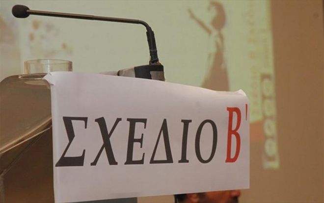 Από τις Κ.Ο.Τ.Ε.Σ στο ΠΑΝΚΙ: Τα ελληνικά κόμματα με τα πιο περίεργα ονόματα