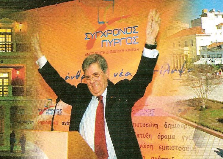 Υποψήφιος Δήμαρχος Πύργου (εκ νέου) ο Γαβρίλης Λιατσής – Άμεσα (και) οι ανακοινώσεις