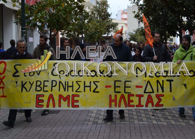 Απεργειακές κινητοποίησεις αύριο από την ΕΛΜΕ Ηλείας