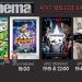 Cinema Αμαλιάδας : Προβολές από Πέμπτη 12/5