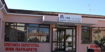 ΓΑΣΤΟΥΝΗ: 39χρονος μαχαίρωσε τον 28χρονο ξάδελφό του