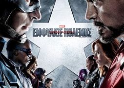 Cinema Αμαλιάδας προβολές από Πέμπτη 05/05