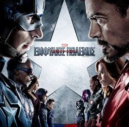 Cinema Αμαλιάδας προβολές από Πέμπτη 05/05