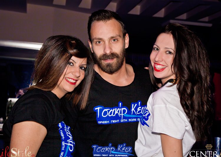 Central Και Tsakir Kefi Διαμορφώνουν Την Κορυφαία Ελληνική Βραδιά, Αυτή Την Παρασκευή 04/04/14 !!