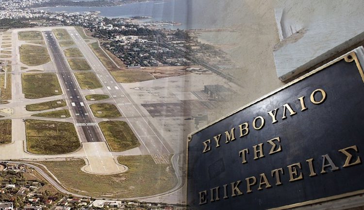 Το ΣΤΕ ξεμπλοκάρει την επένδυση στο Ελληνικό