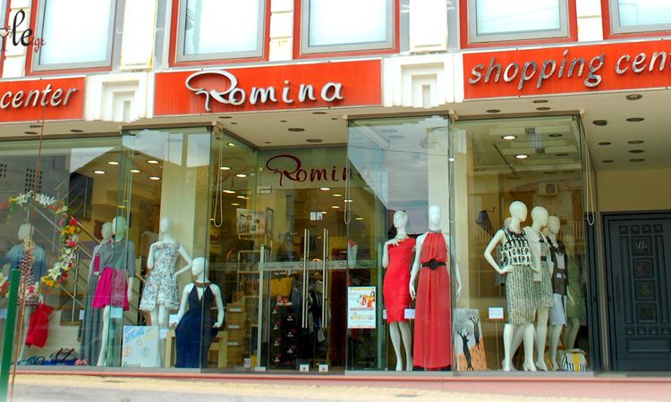 Διαμορφώστε Το Στυλ Των Ονείρων Σας, Στο Romina Shopping Center
