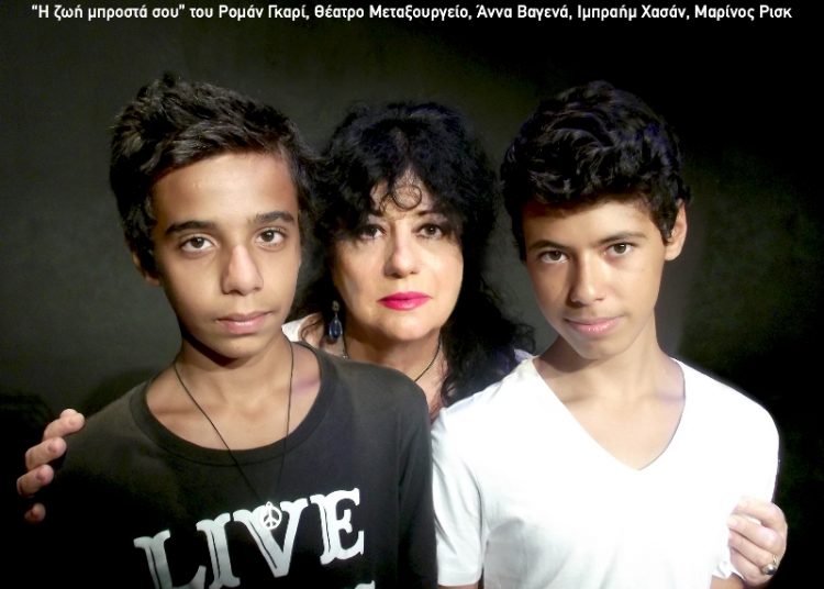 «Η ζωή μπροστά σου» με την Αννά Βαγενά το Σάββατο στον Πύργο