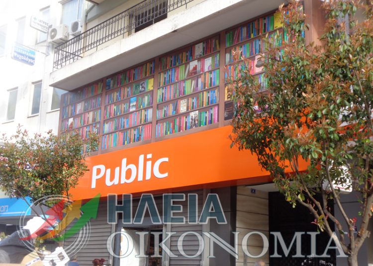 Πύργος: Άνοιξε το Public στον Πύργο-Έκλεισε το Μultirama