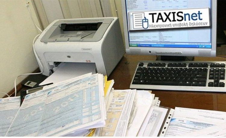 Ως τις 30 Μαΐου θα πρέπει να έχουν υποβάλει οι φορολογούμενοι το έντυπο Ε9