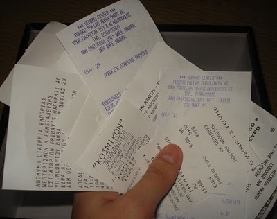 Ξεκινούν οι έλεγχοι των αποδείξεων