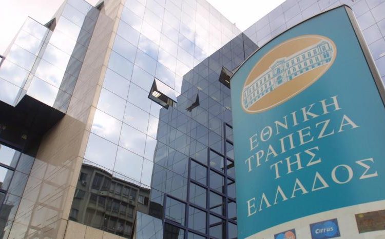 Ερχονται 400 προσλήψεις στην Εθνική Τράπεζα -Ποιες είναι οι προϋποθέσεις