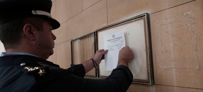 Αιφνίδια απόφαση να κλείσει η Βουλή -Σφοδρές αντιδράσεις από τον ΣΥΡΙΖΑ