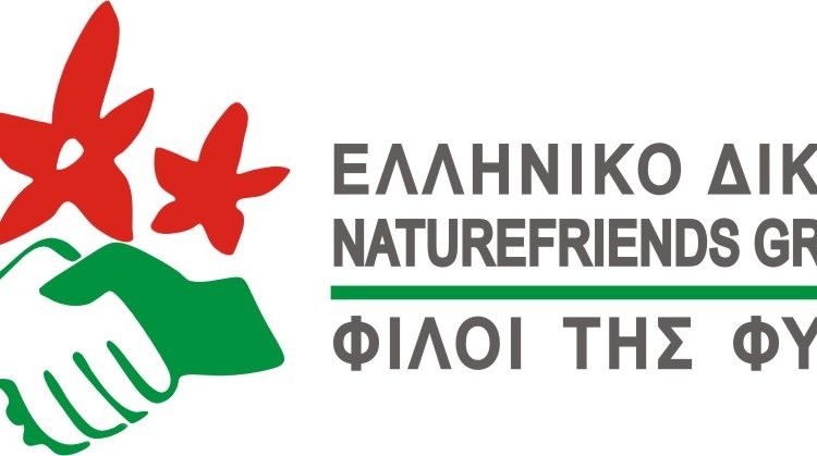 Περιβαλλοντική Δράση Ηλείας: 5 Ιουνίου, ημέρα περιβάλλοντος