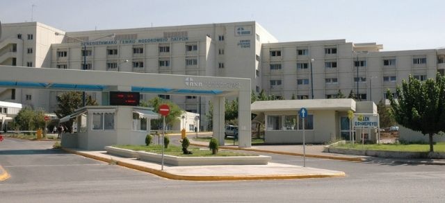 Συνεχιζονται οι ελεγχοι της Ασφαλειας Πατρων στο Πανεπιστημιακο Νοσοκομειο του Ριου