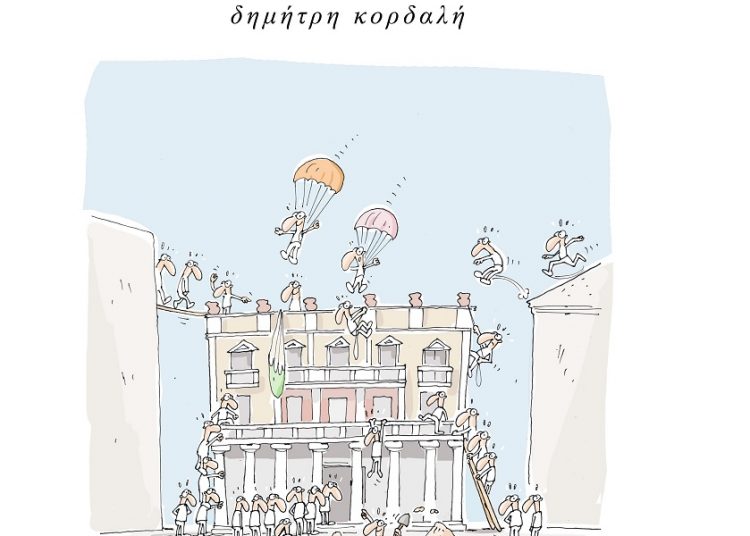 Πύργος: Έκθεση πολιτικής γελοιογραφίας του Δημήτρη Κορδαλή