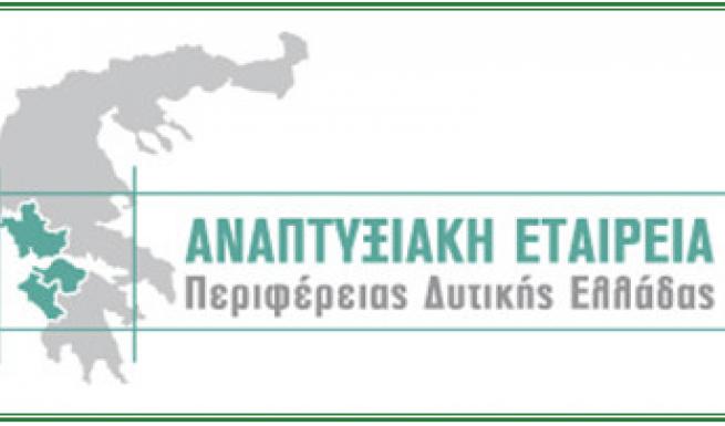 Διεθνές συνέδριο στον Πύργο Ηλείας, στο πλαίσιο του έργου RE.HERB, 27 Ιουνίου 2014