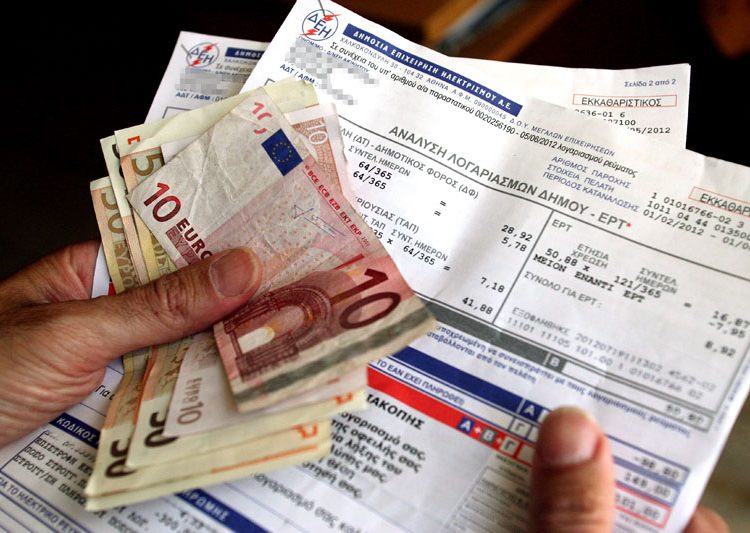Διευκρινήσεις της ΔΕΗ για το χαράτσι.Τι γίνεται με τις αργοπορημένες εξοφλήσεις