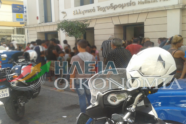 Ελλάς το μεγαλείο σου…..Κοινωνικό μέρισμα – Επιδόματα