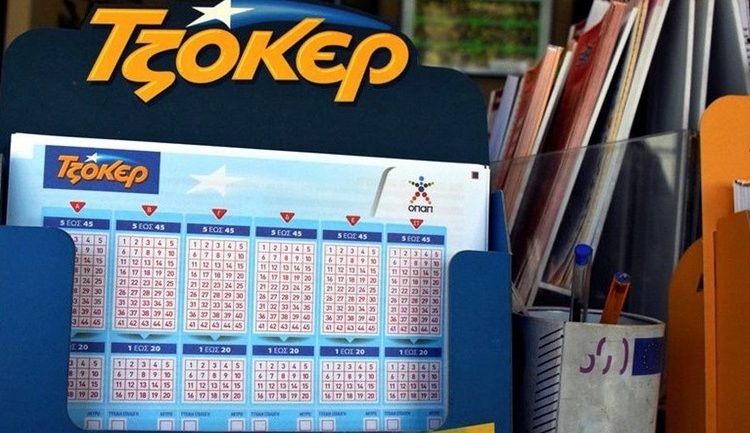 Τζόκερ: Βρέθηκε υπερτυχερός που κερδίζει 2,3 εκατ. ευρώ!