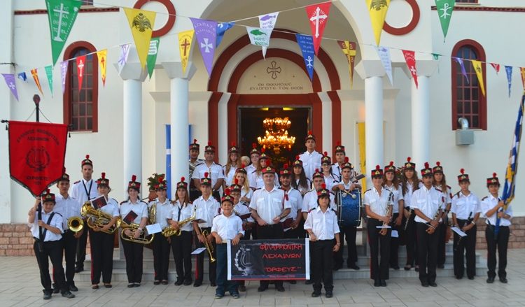Η φιλαρμονικη Λεχαινών στη Σαμη Κεφαλληνίας