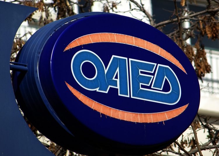 ΟΑΕΔ: Ξεκινούν σήμερα οι αιτήσεις για το εποχικό επίδομα