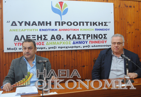 Δήμος Πηνειού: Ανακοινώθηκαν οι νέοι αντιδήμαρχοι – Γυναικεία παρουσία στην προεδρία του Δ.Σ.