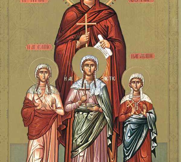 Eορτή των Αγίων Σοφίας, Πίστεως, Ελπίδας και Αγάπης