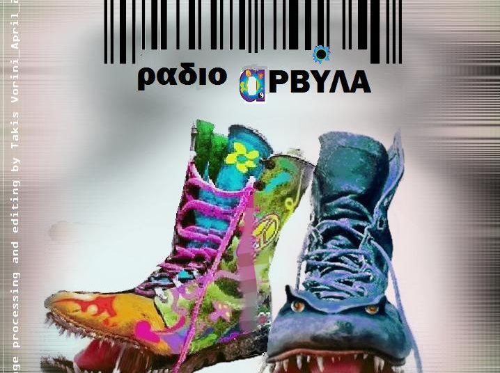 Στον αέρα βγήκε το trailer των «Ράδιο Αρβύλα» με… αρκετά υπονοούμενα!! (βίντεο)