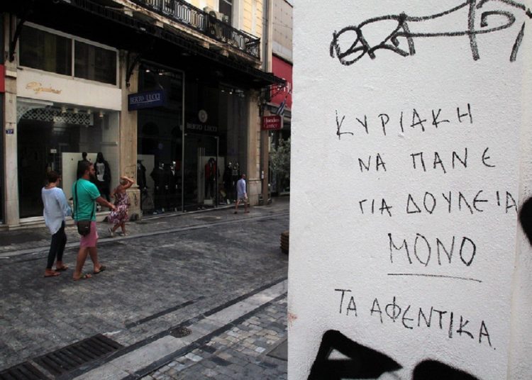 Διαμαρτυρίες για τη λειτουργία των καταστημάτων τις Κυριακές