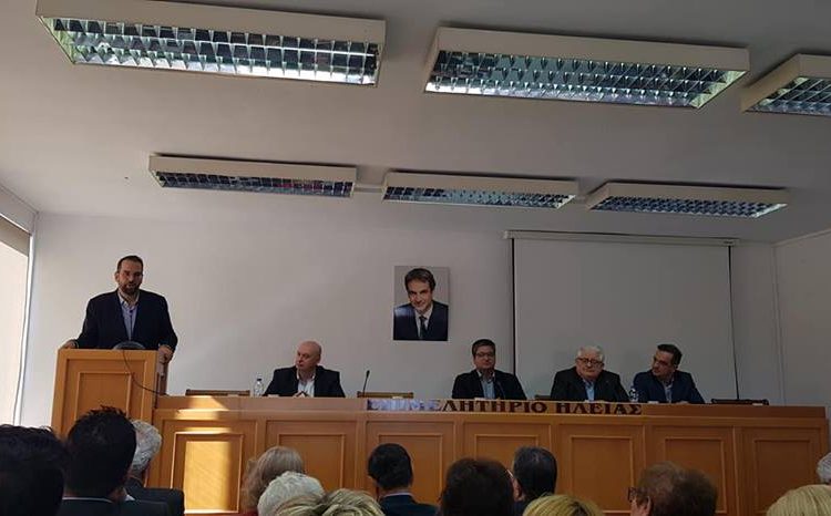 Συνεδρίαση ΝΟ.Δ.Ε. Ν.Δ. Ηλείας – Θέλουμε την Ηλεία Πρωταγωνιστή και Όχι Ουραγό των Εξελίξεων