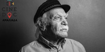 Cine doc Αμαλιάδας : Ο Τελευταίος Παρτιζάνος