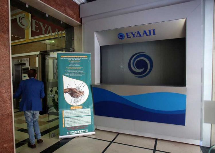 Προκήρυξη για 300 προσλήψεις στην ΕΥΔΑΠ εκδίδει το ΑΣΕΠ