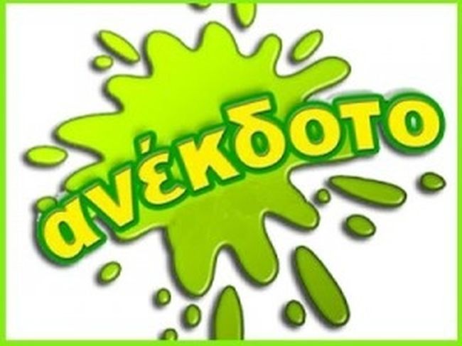 Ανέκδοτο: Τυφλός σε μπαρ με ξανθιές