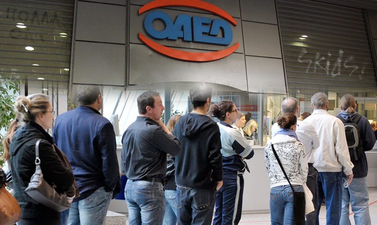 Από σήμερα η ένταξη στο Πρόγραμμα «Ενίσχυση της ρευστότητας και της απασχόλησης» του ΟΑΕΔ