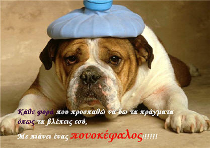 Τι σου προκαλεί πονοκέφαλο: 12 αιτίες που ούτε φαντάζεσαι