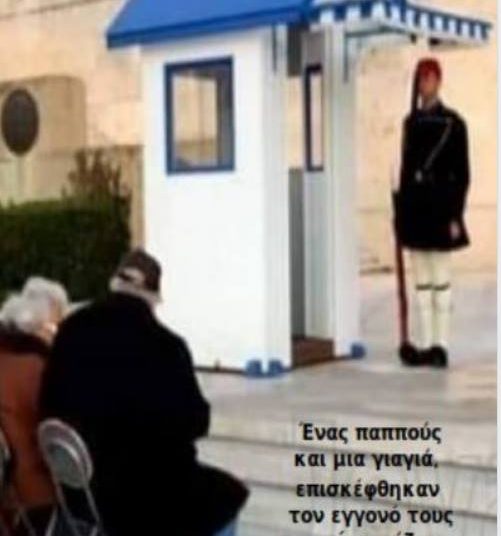 Η πιο συγκινητική πράξη αγάπης τα Χριστούγεννα