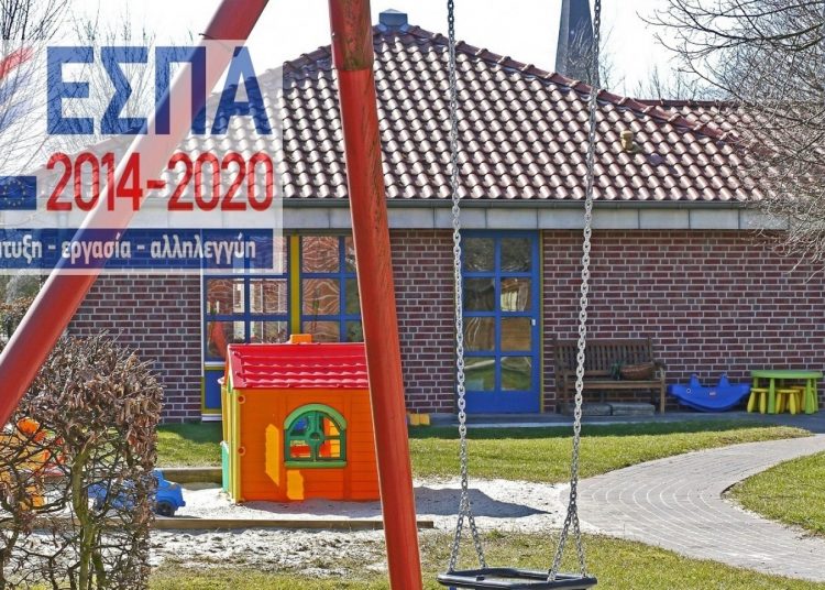 ΕΕΤΑΑ παιδικοί σταθμοί ΕΣΠΑ: Πως θα έχουν 2η ευκαιρία με την ανακατανομή των voucher οι επιλαχόντες