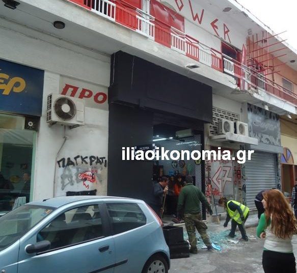 Βόμβα μεγάλης ισχύος στα γραφεία του συνδέσμου φίλων του Ολυμπιακού στον Πύργο. Τεράστιες οι ζημιές (βίντεο)