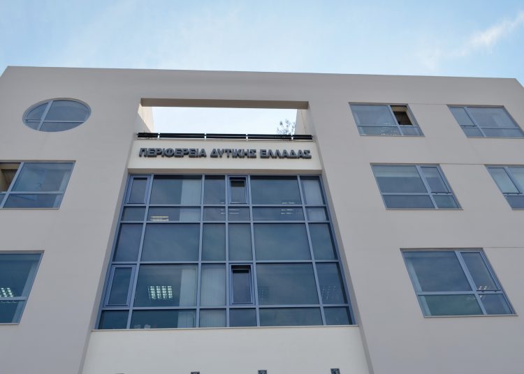 24 θέσεις για την Πάτρα προκήρυξε η Περιφέρεια Δυτικής Ελλάδας – Όλη η προκήρυξη