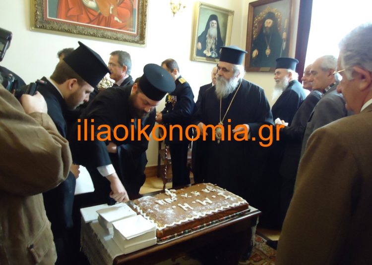 Κοπή Πρωτοχρονιάτικης πίτας Ι.Μητροπόλεως Ηλείας