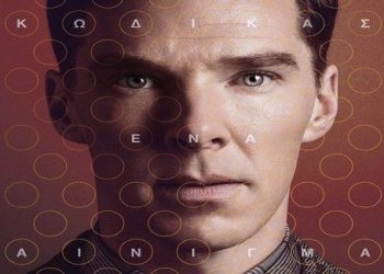 Cineplex ΟΡΦΕΑΣ Πύργου: Προβολές Από 29/01/2015 (Trailer HD)