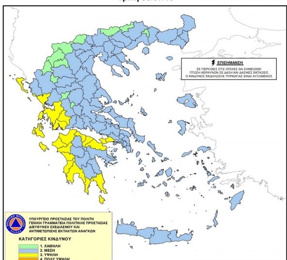 Yψηλός ο κίνδυνος πυρκαγιάς την Τρίτη 30 Ιουλίου 2019 σε όλη τη Δυτική Ελλάδα