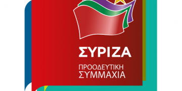 ΣΥΡΙΖΑ: Την Παρασκευή (28/6) ανοιχτή εκδήλωση στον Πύργο και παρουσίαση των υποψηφίων Ηλείας