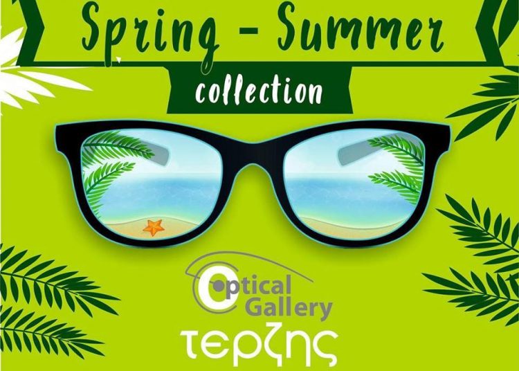 “Optical Gallery Τερζής”: Δες τον κόσμο διαφορετικά…!