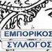 Νέο εορταστικό ωράριο καταστημάτων Πύργου