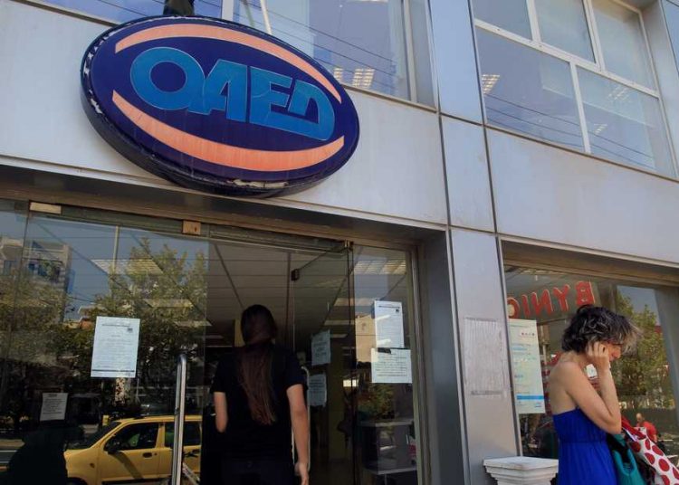 ΟΑΕΔ: Η προκήρυξη για το νέο πρόγραμμα προσλήψεων 10.000 ανέργων