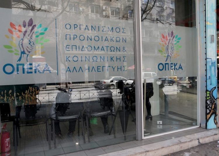 Απο τον ΟΠΕΚΑ τα προνοιακά επιδόματα -Ολόκληρο το ΦΕΚ με τις αλλαγές