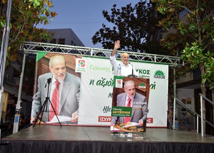 Μεγαλειώδης συγκέντρωση του υπ. βουλευτή του ΚΙΝ.ΑΛ Γιάννη Κουτσούκου στον Πύργο (φωτο)