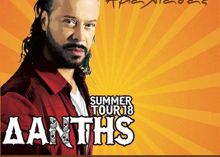 Σήμερα η 2η «Λευκή νύχτα» της Αμαλιάδας – Μεγάλες Εκπτώσεις και κέφι